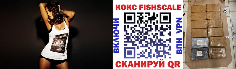 Cocaine 98%  Купить  Сенгилей 