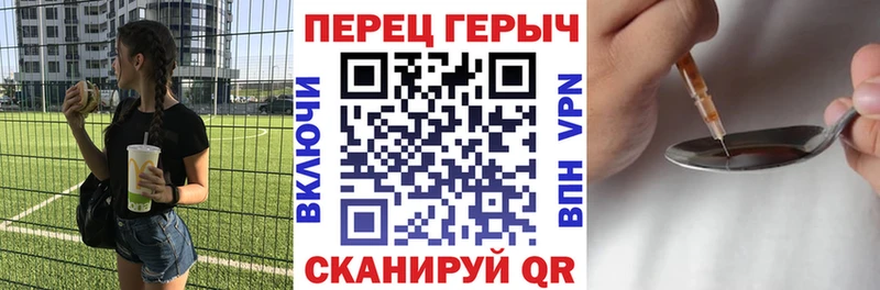 Героин хмурый  Купить где  Сенгилей 