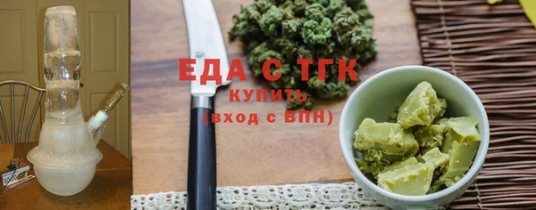 кокаин премиум Гусь-Хрустальный