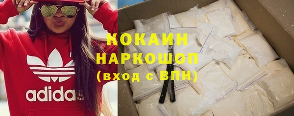кокаин премиум Гусь-Хрустальный