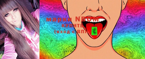 марки lsd Гусев