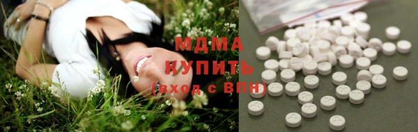 2c-b Гусиноозёрск