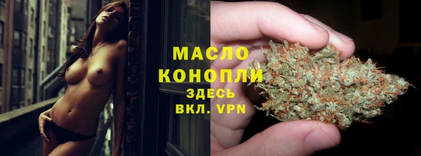 марихуана Дмитриев