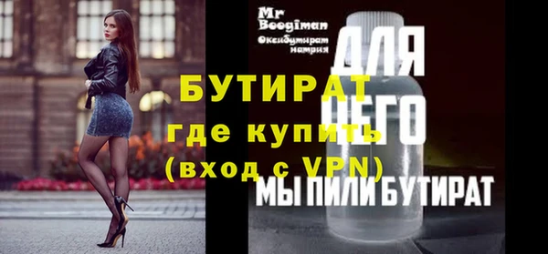 марки lsd Гусев