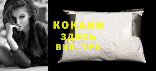 2c-b Гусиноозёрск
