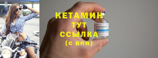 кокаин премиум Гусь-Хрустальный