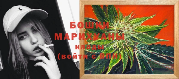 кокаин премиум Гусь-Хрустальный