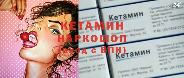 2c-b Гусиноозёрск