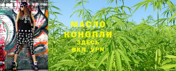 соль курить ск Дмитров