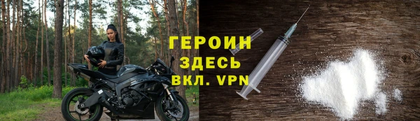 2c-b Гусиноозёрск