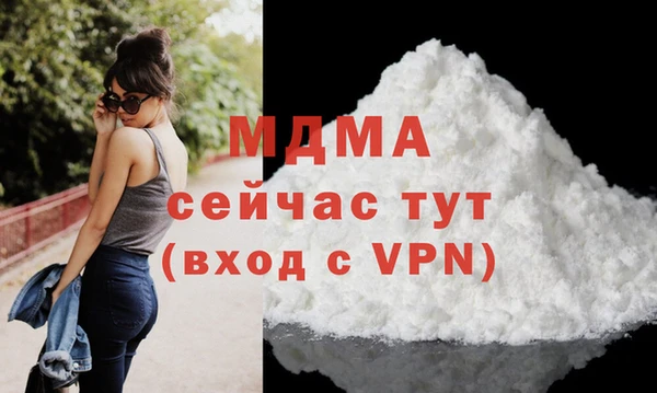 кокаин премиум Гусь-Хрустальный