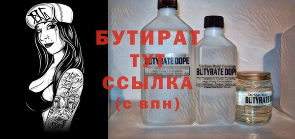соль курить ск Дмитров