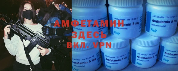 2c-b Гусиноозёрск