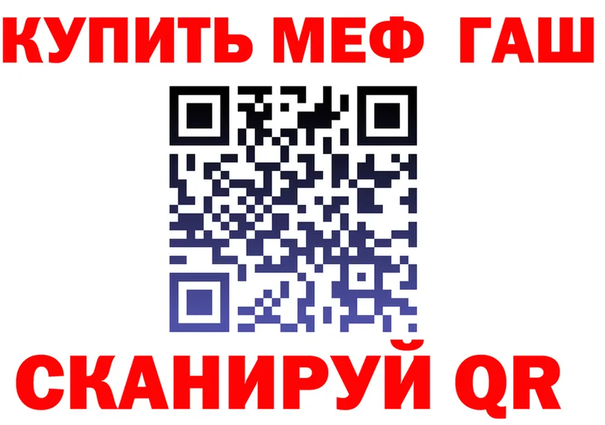 МЕФ 4 MMC рабочий сайт это блэк спрут Сенгилей
