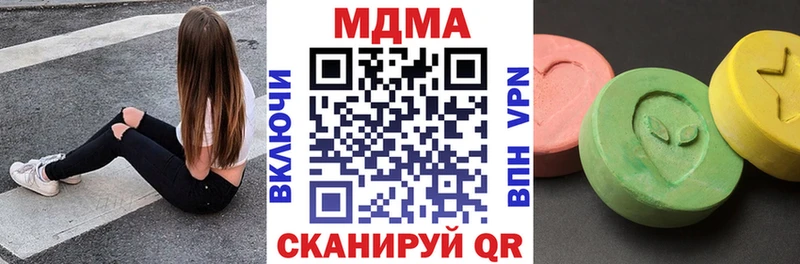 Купить Сенгилей МДМА кристаллы
