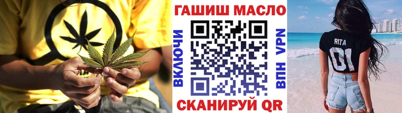 Дистиллят ТГК гашишное масло  Купить  Сенгилей 